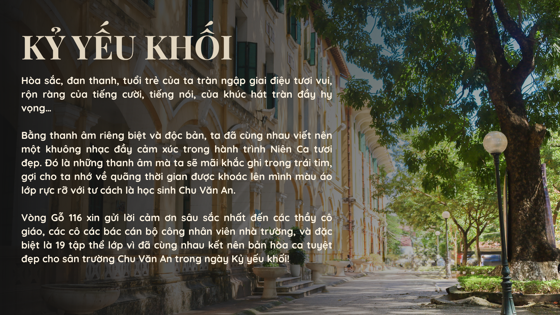 Kỷ Yếu Khối